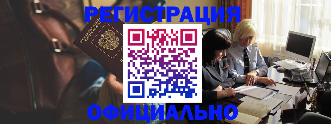 регистрация для школы в Кирсе